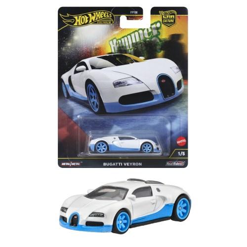 ホットウィール カーカルチャー ハンマードロップ ブガッティ ヴェイロン【HRW06】おもちゃ こど...