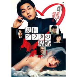 ふぞろいの林檎たち2 vol.4 [DVD] : ポプカル ヤフー店 - 通販 - Yahoo