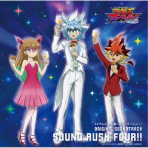 川崎龍／TVアニメ『遊☆戯☆王ゴーラッシュ！！』 ORIGINAL SOUNDTRACK SOUND RUSH FOUR！！ 【CD】