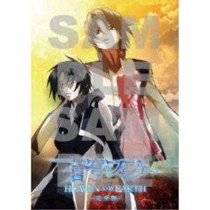 DVD チェロ講座 2 倉田澄子マスタークラス（2枚組DVD）（CGVD-1009
