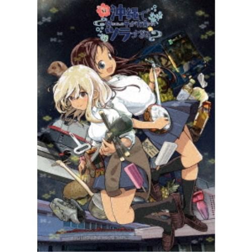 沖縄で好きになった子が方言すぎてツラすぎる 2 【Blu-ray】