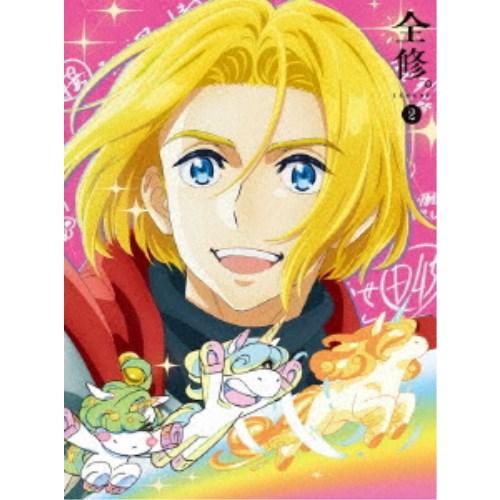 全修。 2 【Blu-ray】