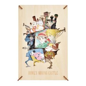Paper Theater - Estilo De Madera - Castillo Móvil Howl's PT