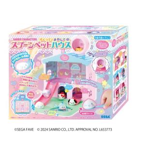 スプーンペット サンリオ キャラクターズの買取情報