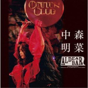 中森明菜 THE LIVE DVD COMPLETE BOX 7枚組 美品 中森明菜/中森明菜 1994-2009 THE LIVE DVD COMPLE… - メルカリ