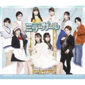 演劇女子部 ミラーガール 【Blu-ray】の商品画像