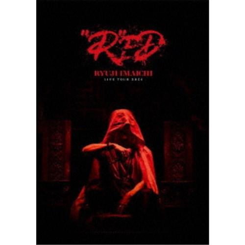 今市隆二／RYUJI IMAICHI LIVE TOUR 2024 RED 【Blu-ray】