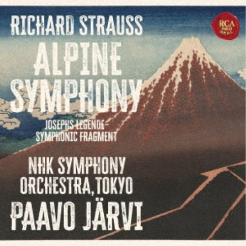 パーヴォ・ヤルヴィ(指揮)NHK交響楽団／R.シュトラウス：アルプス交響曲＆ヨゼフ伝説 【CD】