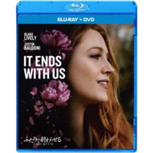 ふたりで終わらせる/IT ENDS WITH U...の商品画像