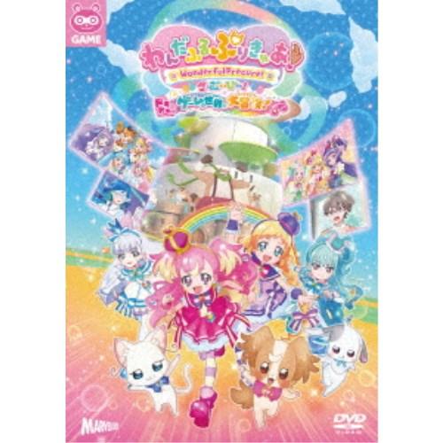 わんだふるぷりきゅあ！ざ・むーびー！ ドキドキ□ゲームの世界で大冒険！《通常版》 【DVD】