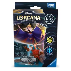 タカラトミー ディズニー・ロルカナ・TCG 日本語版 公式プレイ タカラトミー ディズニー・ロルカナ・TCG 日本語版 公式プレイ