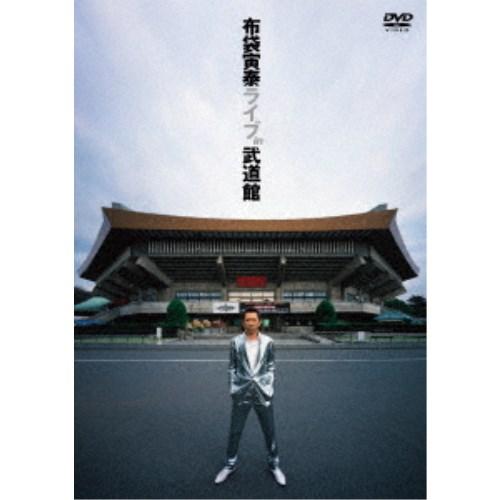 布袋寅泰／布袋寅泰 ライブ in 武道館 (初回限定) 【DVD】