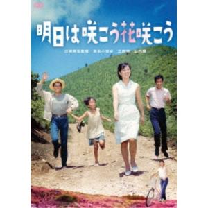 廃盤 SA DVD ドキュメント マジックアワーがきこえるかい DO YOU HEAR