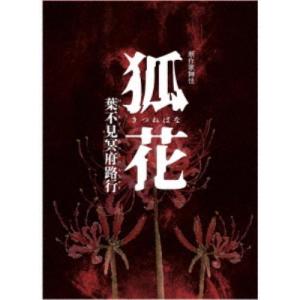 ひみつ×戦士ファントミラージュ DVD 4巻セット全64話 ひみつ×戦士ファントミラージュ DVD 4巻セット全64話 - メルカリ