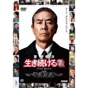 さすらい刑事旅情編V コレクターズDVD 【DVD】 : ハピネット