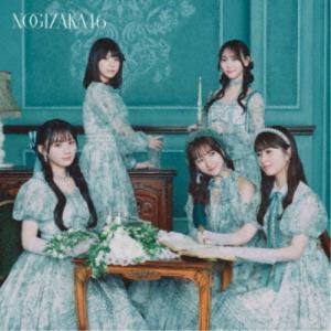 乃木坂46/ネーブルオレンジ《Type-D》 【...の商品画像