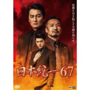 日本統一68 【DVD】 : ハピネット・オンラインYahoo