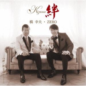 ハルキ＆ジント／僕のとなり／だる恋。 【CD】 : ハピネット