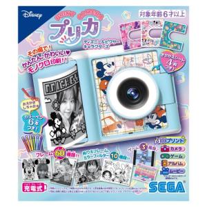 ディズニーキャラクター プリカ カメラの買取情報