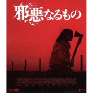 邪悪なるもの 【Blu-ray】