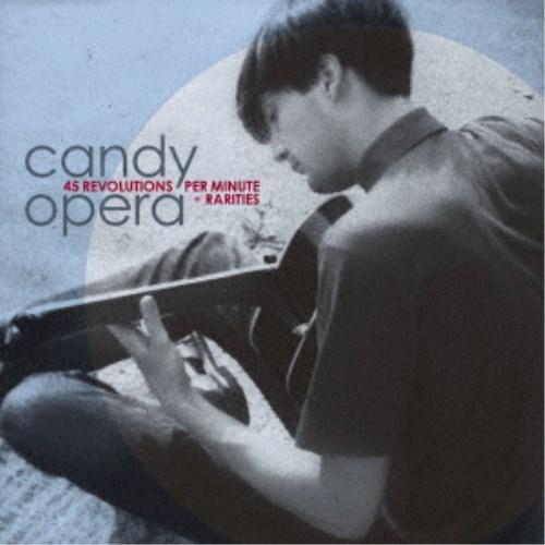 キャンディ・オペラ／45レヴォリューション・パー・ミニット＋レアリティーズ 【CD】