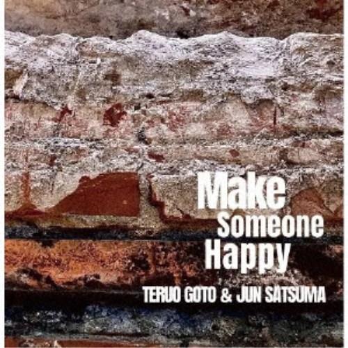 後藤輝夫＆佐津間純／Make Someone Happy 【CD】