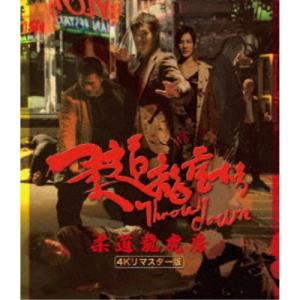 柔道龍虎房 4Kリマスター版 【Blu-ray】の高価買取価格