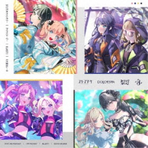 スリーズブーケ＆DOLLCHESTRA＆みらくらぱーく！＆Edel Note／37.5℃のファンタジ...