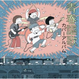 チャカと昆虫採集 / うたの引力実験室 チャカ、楠瀬誠志郎 他 1991.06