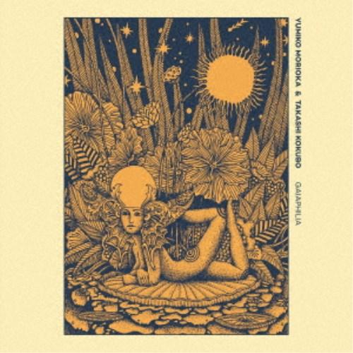 Yumiko Morioka ＆ Takashi Kokubo／Gaiaphilia 【CD】