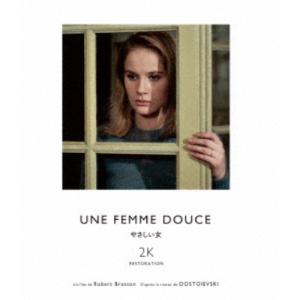 ダニエル・シュミット／マイスター・コレクション Blu-rayセット 【Blu