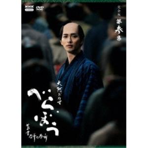 連続テレビ小説 エール 完全版 DVD-BOX1+2+3の全巻セット 新品