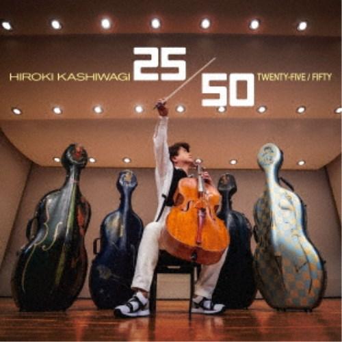 柏木広樹／25／50 【CD+DVD】