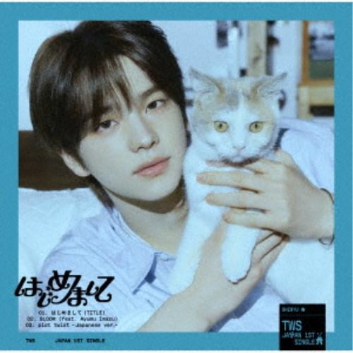 TWS／はじめまして《メンバーソロジャケット盤／SHINYU》 (初回限定) 【CD】