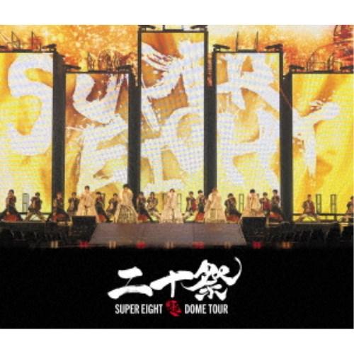 SUPER EIGHT／超DOME TOUR 二十祭《通常盤》 【Blu-ray】
