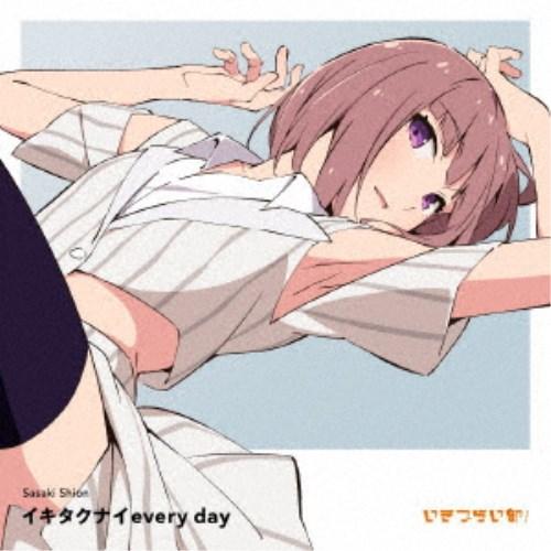 佐々木翔音(CV.涼ノ瀬葵音)／イキタクナイevery day (初回限定) 【CD】