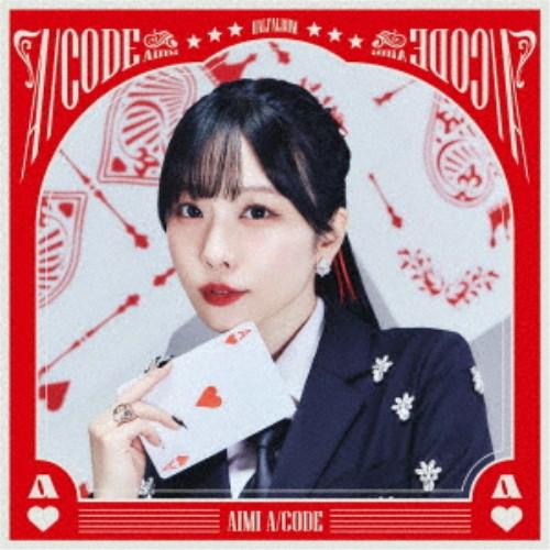 愛美／A／CODE《通常盤》 【CD】