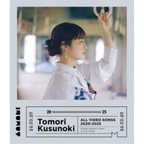 楠木ともり／Tomori Kusunoki ALL VIDEO SONGS 2020-2025《通常...