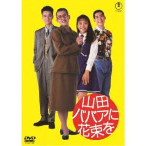 ドラマ「RoOT ／ ルート」 Blu-ray BOX《通常版》 【Blu-ray