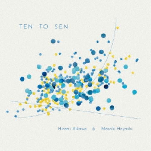 相川瞳＆林正樹／TEN TO SEN 【CD】