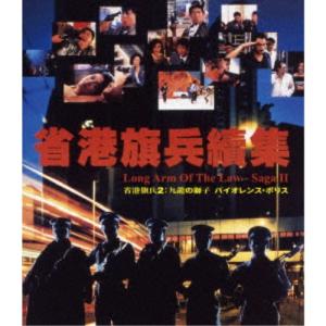 ダニエル・シュミット／マイスター・コレクション Blu-rayセット 【Blu