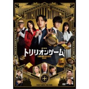 トリリオンゲーム DVD 特別版 Blu-ray＆DVD 2025.9.5（Fri）RELEASE＆レンタルスタート！｜劇場版
