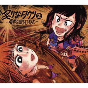 邦楽 KUZIRA CD KUZIRA 3rd ALBUM [Smoke Life Away] リリース特設サイト