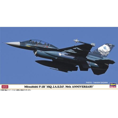 1／48 三菱 F-2B ’第3飛行隊 航空自衛隊 70周年記念’ 【07554】 (プラモデル)