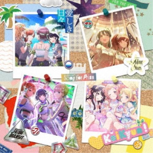 ノクチル／THE IDOLM＠STER SHINY COLORS Song for Prism 愛し...