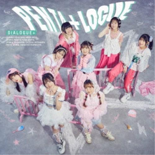 DIALOGUE＋／PENTA＋LOGUE《通常盤》 【CD】