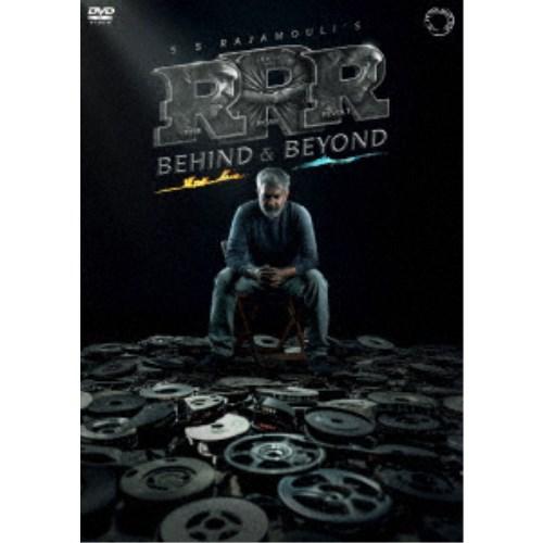 RRR：ビハインド＆ビヨンド 【DVD】