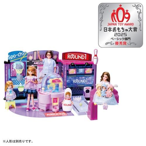 リカちゃん にぎやかイルミクレーンみんなでいこうよラウンドワンおもちゃ こども 子供 女の子 人形遊...