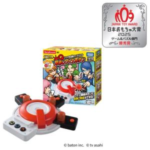 E賞 ビオランテ(触手) (モンスターヘッドマグネット) 】 一番