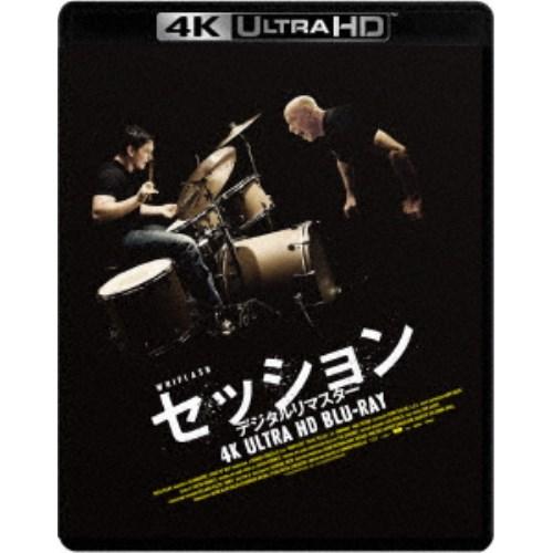 セッション デジタルリマスター UltraHD 【Blu-ray】
